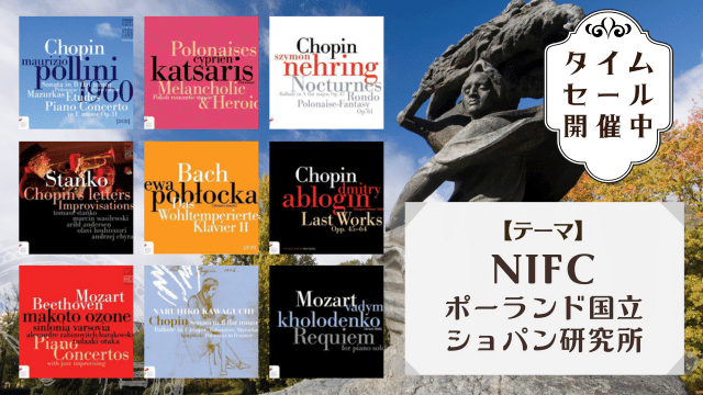 【美品】RENÉ PAPE ルネ・パーペ CD 3枚セット ルネ・エースペレ (1953-)：浄化（様々なアーティスト） ERP3209